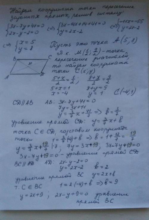 Даны уравнения двух сторон параллелограмма 3x-7y+41=0, 2x-y-2=0, точка пересечения диагоналей м(1/2;