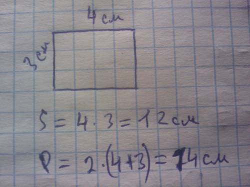Начерти прямоугольник с длинами стороно 4 см и 3 см и вычесли его периметр и площадь