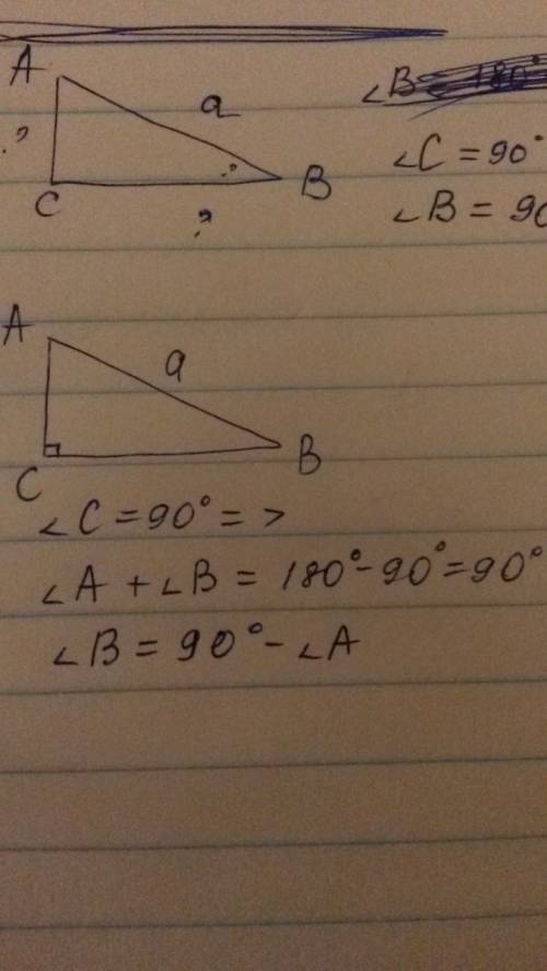 Впрямоугольном треугольнике гипотенуза равна а, один из острых углов а,найдите другой острый угол