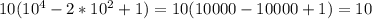 10(10 ^{4} -2*10^{2} +1)=10(10000-10000+1)=10