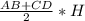 \frac{AB+CD}{2} * H