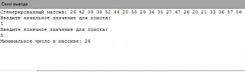 Мне по программированию на языке паскаль задан одномерный массив а[1..20]. найти минимальный элемент