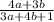 \frac{4a+3b}{3a+4b+1}