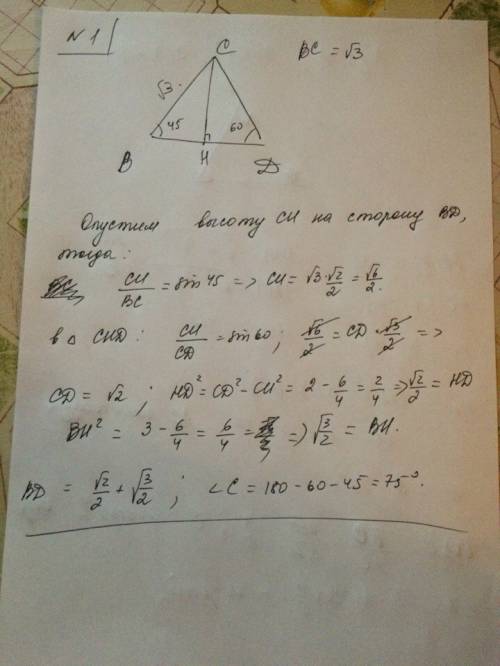 Решить 1) решите треугольник bcd, если угл b=45, угл d=60, вс= √3см. 2) найдите косинус углов треуго