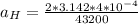 a_H = \frac{ 2 * 3.142 * 4*10^{-4} }{43200}