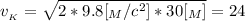 v_{_K} = \sqrt{ 2 * 9.8 [ {}_M/c^2 ] * 30 [ {}_M ] } = 24
