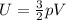 U= \frac{3}{2} pV