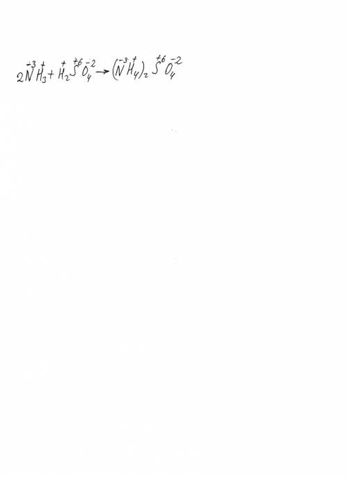 Составьте овр 1)2nh3 + h2so4-> (nh4)2so4