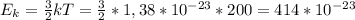 E_k= \frac{3}{2} kT= \frac{3}{2} *1,38*10^{-23}*200=414*10^{-23}