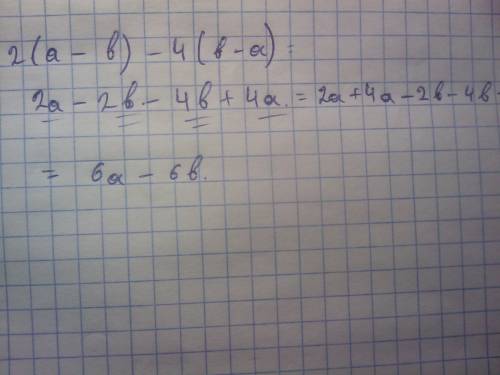 Мне решить пример 6 класса: 2(а-b)-4(b-a)=