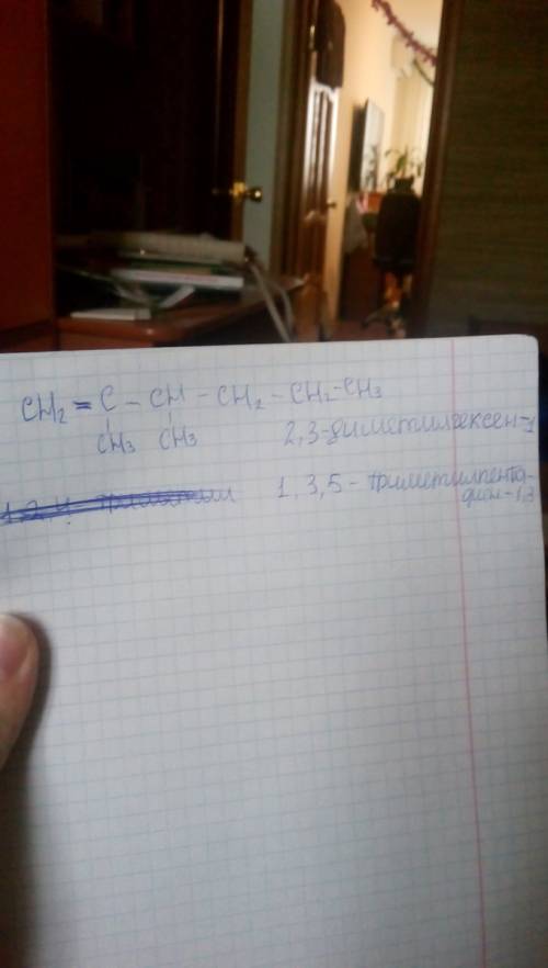 Дано вещество ch2=c(ch3)-ch(ch3)-ch2-ch3 запишите формулу его гомологов и назовите этот гомолог. 2.