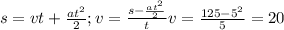 s=vt+\frac{at^{2}}{2} ; v=\frac{s-\frac{at^{2}}{2}}{t}&#10; v=\frac{125-5^{2}}{5}=20