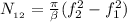 N_{_{12}} = \frac{ \pi }{ \beta } ( f_2^2 - f_1^2 )