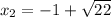 x_2 = - 1 + \sqrt{22}