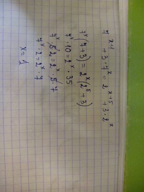 7^(x+1)+3*7^(x)=2^(x+5)+3*2^(x) решить уравнение в скобках степень