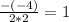 \frac{-(-4)}{2*2}=1