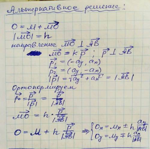 Записать алгоритм записать алгоритм запишите на алгоритмическом языке алгоритм построения окружности