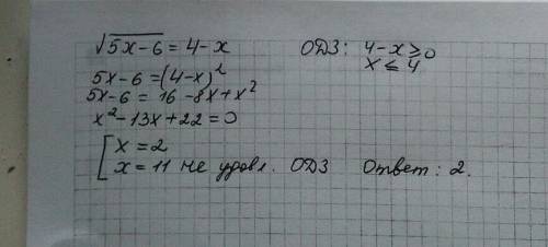 Решите уравнение √(5x-6)+x=4. укажите сумму его корней. объясните , на каком этапе я должен складыв