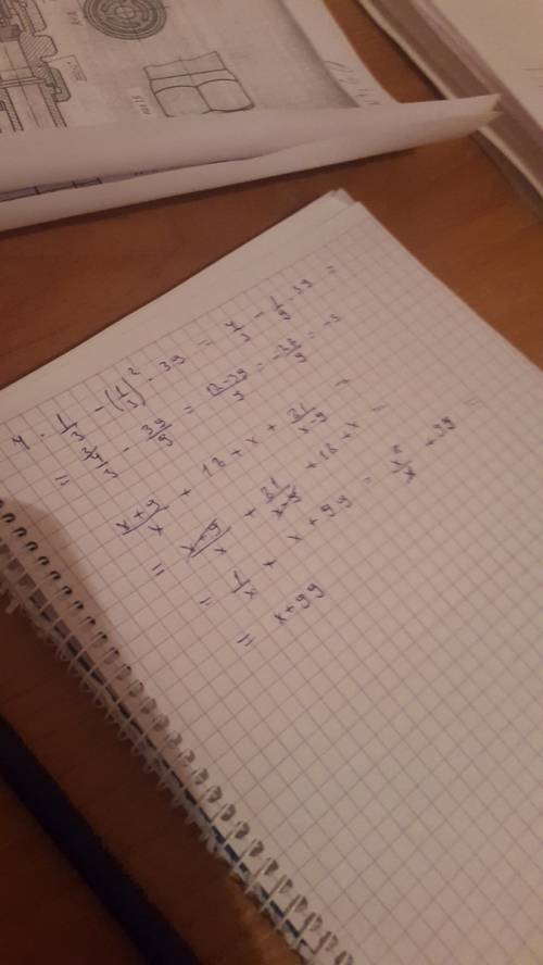 Найдите значение выражения ( x + 9 ) : x + 18+ x + 81/ x-9