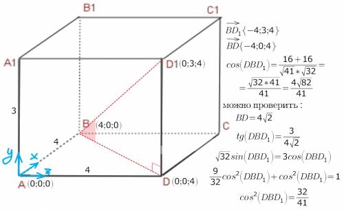 Впрямоугольном параллелепипеде abcda1b1c1d1 найти угол между диагональю параллелепипеда и плоскостью