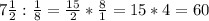 7 \frac{1}{2} : \frac{1}{8} = \frac{15}{2} * \frac{8}{1} =15*4=60