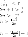 \frac{1}{2n+1}\ \textless \ \varepsilon\\ 2n+1\ \textgreater \ \frac{1}{\varepsilon} \\ 2n\ \textgreater \ \frac{1-\varepsilon}{\varepsilon}\\ n\ \textgreater \ \frac{1-\varepsilon}{2\varepsilon}\\ \\n=[ \frac{1-\varepsilon}{2\varepsilon}]+1