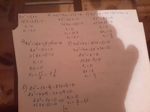 Найдите корни уравнения x^2=5,7x 4x^2-4x=22x 6x^2-x=5x+3x^2-4x. 8x^2-16x+5=5-x 4x^2-4x=x(2x-3) . 2x^