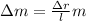 \Delta m = \frac{ \Delta r }{l} m