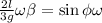 \frac{2l}{3g} \omega \beta = \sin{ \phi } \omega