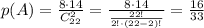 p(A)= \frac{8\cdot 14}{C^2_{22}}= \frac{8\cdot 14}{ \frac{22!}{2!\cdot (22-2)!} }= \frac{16}{33}