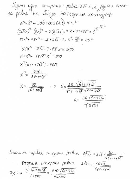 Две стороны треугольника относятся как 2√3: 7,а угол между ними 45 градусов.найдите неизвестные стор