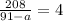 \frac{208}{91-a} = 4