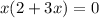 x(2+3x)=0