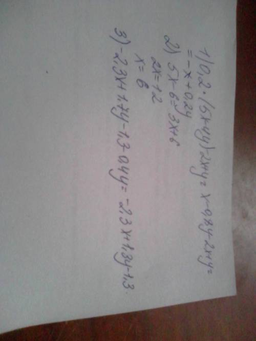 Сделайте 1) выражение: 0,2*(5x-4y)-2x+y 2)5x-6=3x+6 3): x⁴*(x³)² 4) подобные слагаемые: -2,3x+1,7y-1