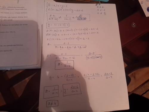 При всех значениях параметра а решите уравнение (система) (2-a)x+y=1 2(7-3a)x+(a+1)y=2a-2