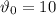 \vartheta _{0}=10