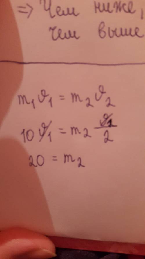 Врезультате лобового столкновения тела массы m1 10г c покоящимся телом оба тела разлетелись в против