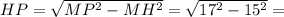 HP=\sqrt{MP^2-MH^2}=\sqrt{17^2-15^2}=