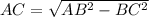 AC = \sqrt{ AB^2 - BC^2 }