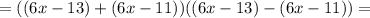 = ( (6x-13) + (6x-11) ) ( (6x-13) - (6x-11) ) =