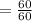 = \frac{60}{60}