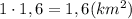 1\cdot 1,6=1,6(km^2)