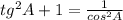 tg^{2} A +1 = \frac{1}{ cos^{2}A}