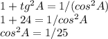 1+tg^2 A=1/(cos^2 A) \\&#10;1+24=1/cos^2 A \\&#10;cos^2 A=1/25