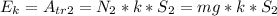 E_k=A_{tr2}=N_2*k*S_2=mg*k*S_2