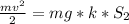 \frac{mv^2}{2} =mg*k*S_2