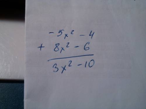 Найдите сумму многочленов -5x^2 - 4 и 8x^2-6