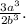 \frac{3a^3}{2b^3}.