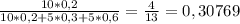 \frac{10*0,2}{10*0,2+5*0,3+5*0,6} = \frac{4}{13} = 0,30769