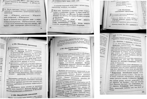 Напишите правила.) №1 1. правописание а,я,е в суффиксах страдательных причастий . 2. односоставное н